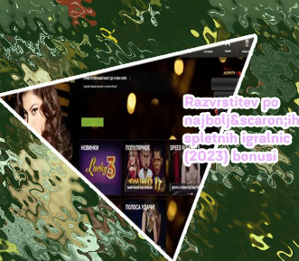 Najboljše casino online v sloveniji