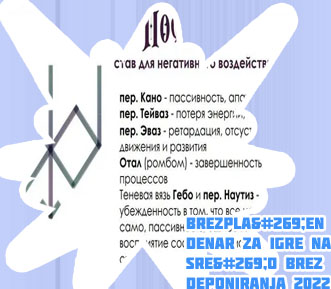 Poker Stava brez tveganja za resničen denar