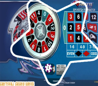 Ruleta za 10€ legalno