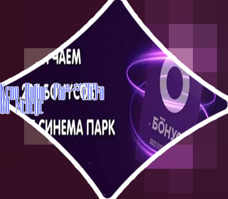 Top Keno bonusi